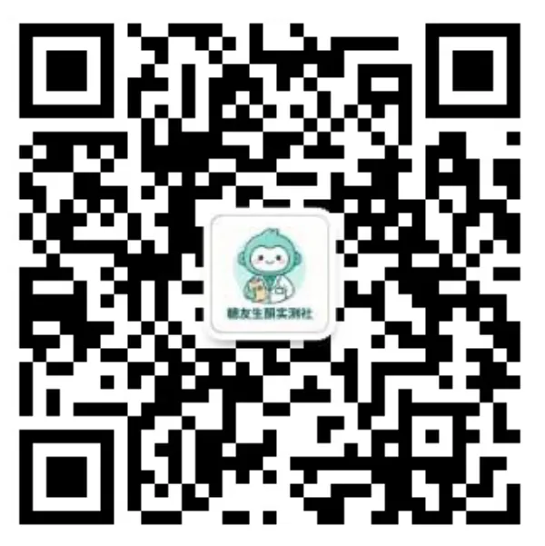 糖友生酮实测社公众号二维码